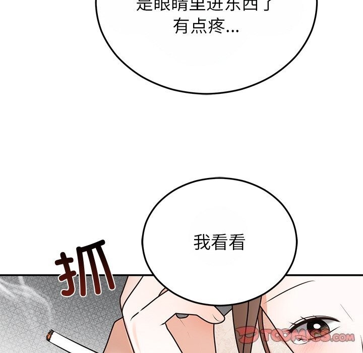 [韩国漫画] 婚姻束缚 剧情,熟女人妻#[162P]-84