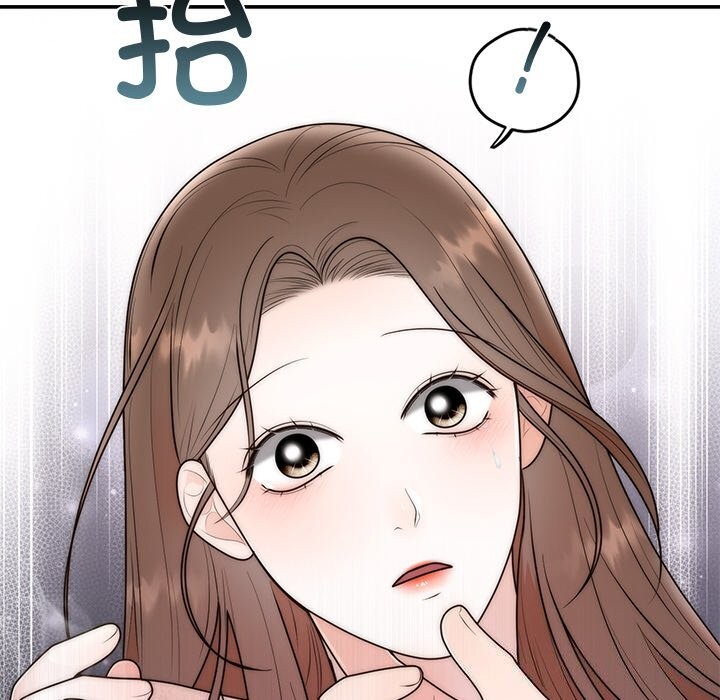 [韩国漫画] 婚姻束缚 剧情,熟女人妻#[162P]-86