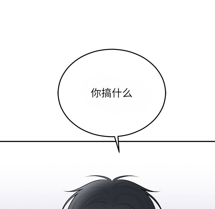 [韩国漫画] 婚姻束缚 剧情,熟女人妻#[162P]-88