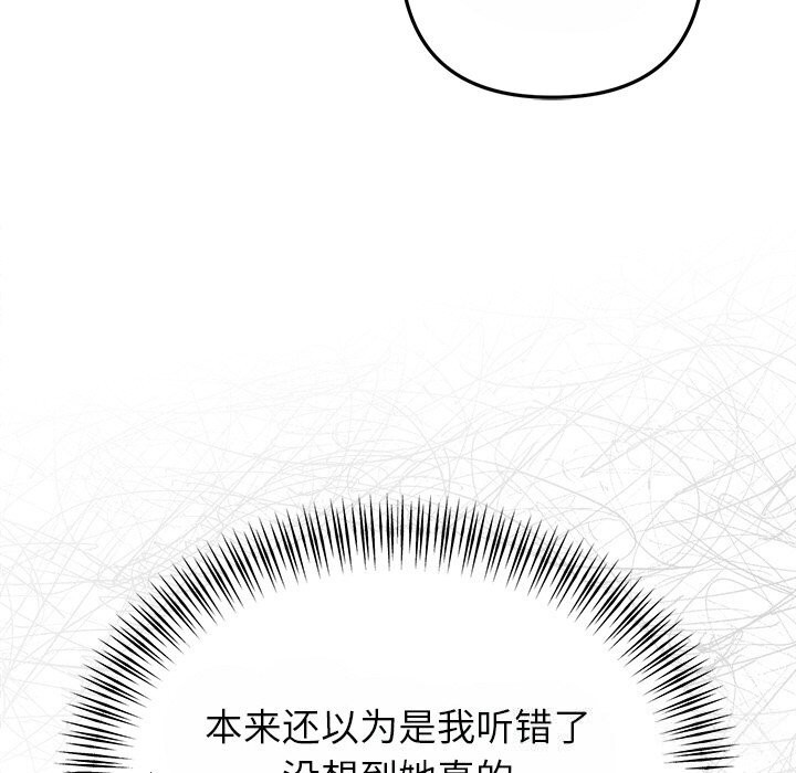 [韩国漫画] 婚姻束缚 剧情,熟女人妻#[162P]-97