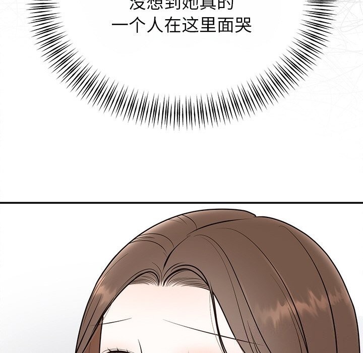 [韩国漫画] 婚姻束缚 剧情,熟女人妻#[162P]-98