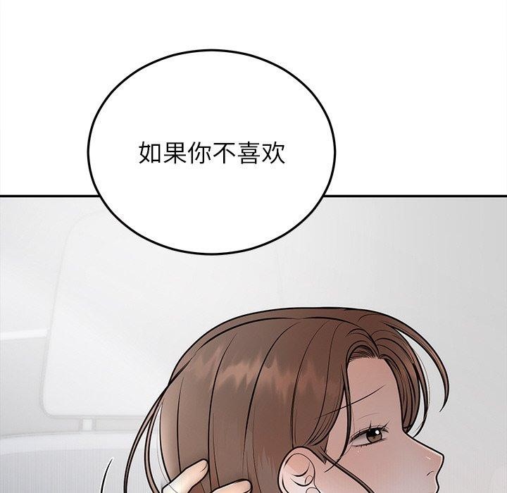 [韩国漫画] 婚姻束缚 剧情,熟女人妻#[172P]-102