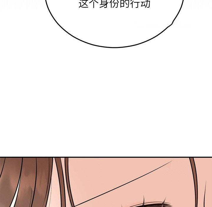 [韩国漫画] 婚姻束缚 剧情,熟女人妻#[172P]-104