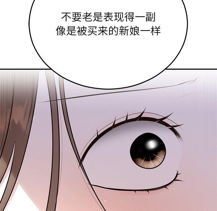 [韩国漫画] 婚姻束缚 剧情,熟女人妻#[172P]-106