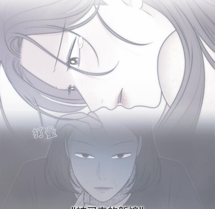 [韩国漫画] 婚姻束缚 剧情,熟女人妻#[172P]-108