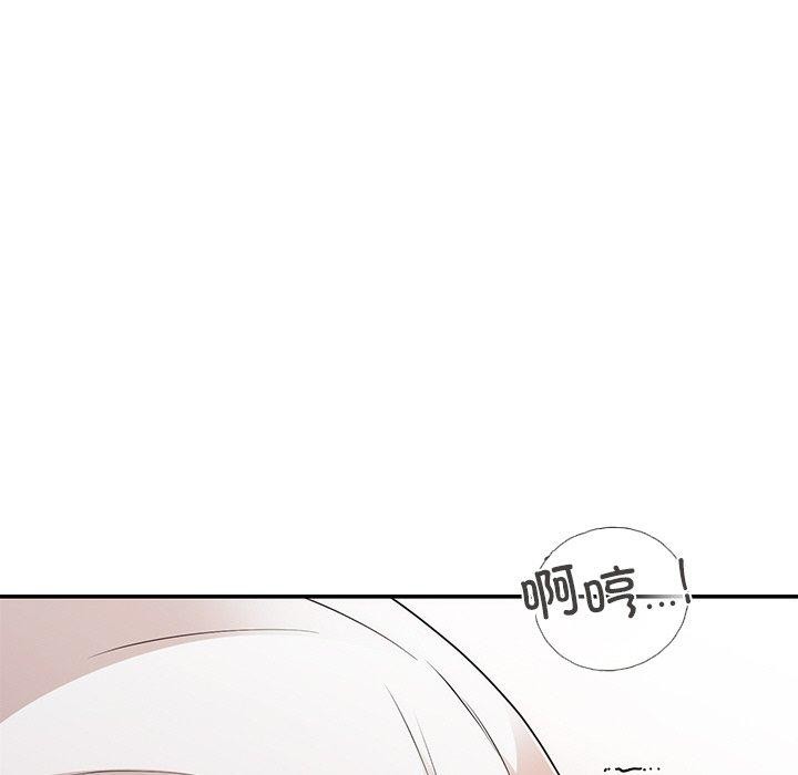 [韩国漫画] 婚姻束缚 剧情,熟女人妻#[172P]-11
