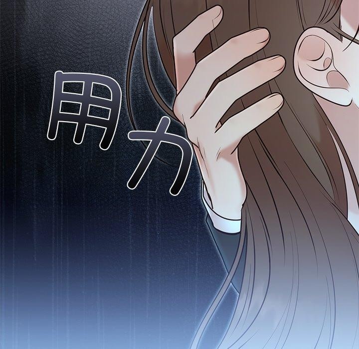 [韩国漫画] 婚姻束缚 剧情,熟女人妻#[172P]-115