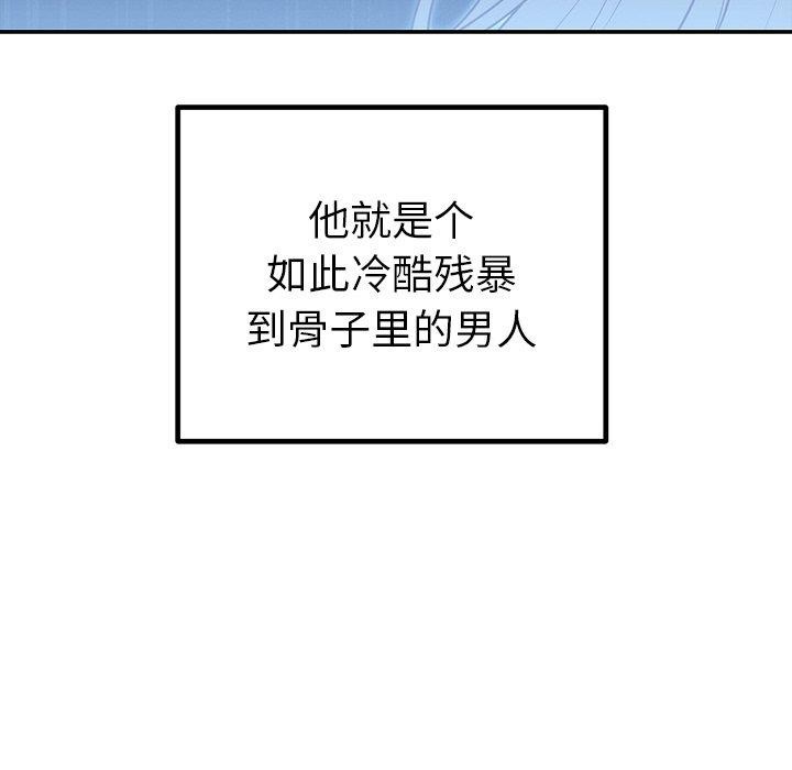 [韩国漫画] 婚姻束缚 剧情,熟女人妻#[172P]-116