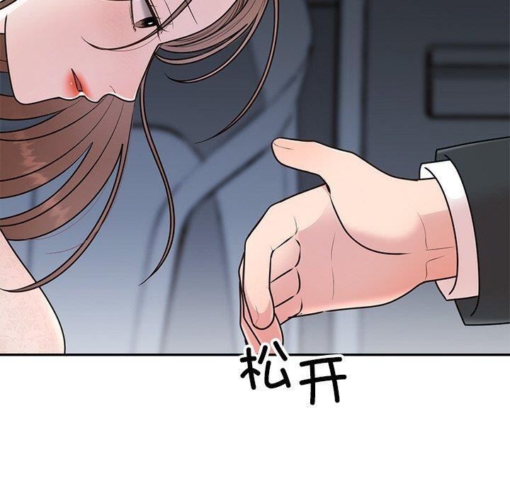 [韩国漫画] 婚姻束缚 剧情,熟女人妻#[172P]-120