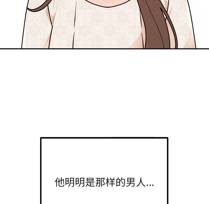 [韩国漫画] 婚姻束缚 剧情,熟女人妻#[172P]-126