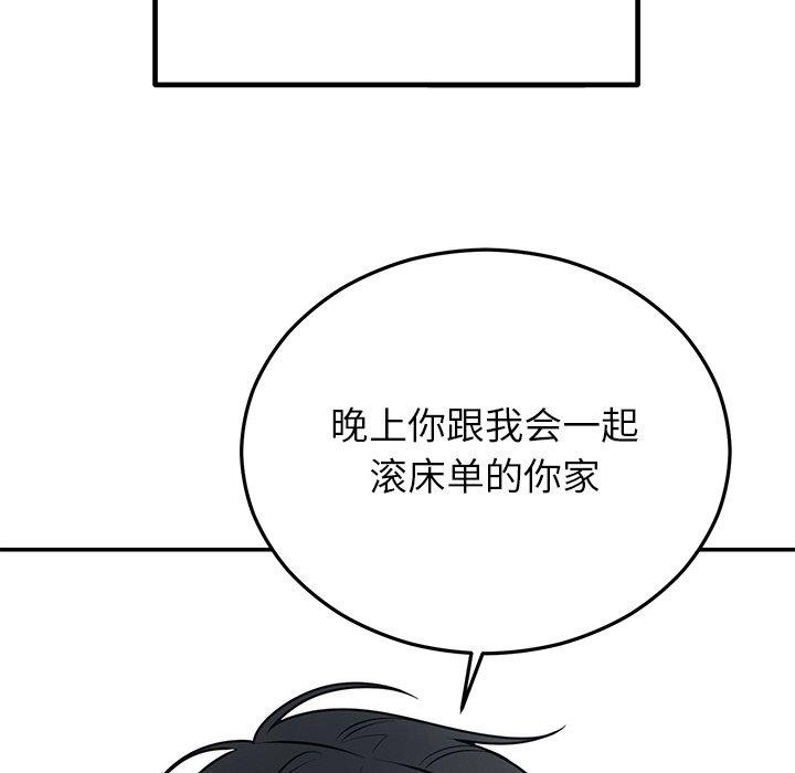 [韩国漫画] 婚姻束缚 剧情,熟女人妻#[172P]-127