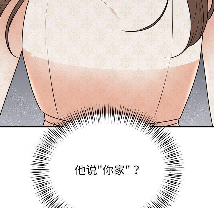[韩国漫画] 婚姻束缚 剧情,熟女人妻#[172P]-134
