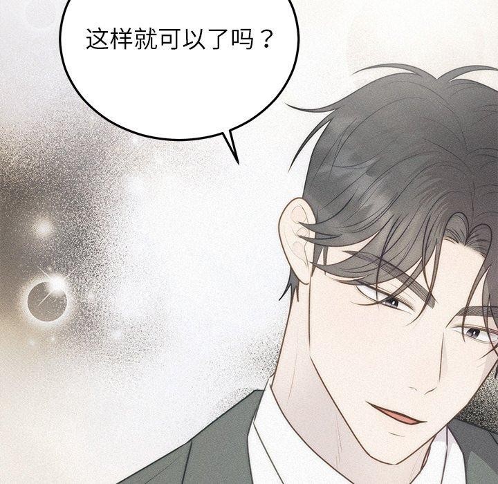 [韩国漫画] 婚姻束缚 剧情,熟女人妻#[172P]-141