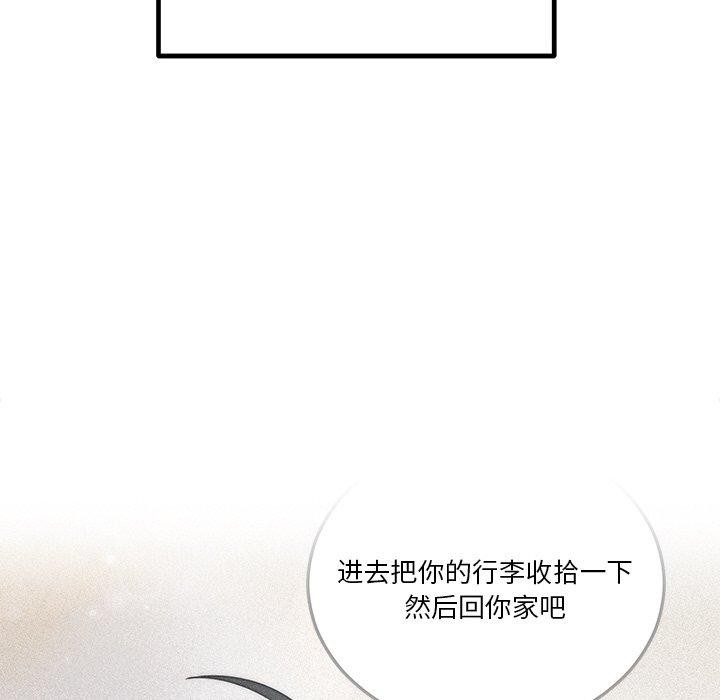 [韩国漫画] 婚姻束缚 剧情,熟女人妻#[172P]-143