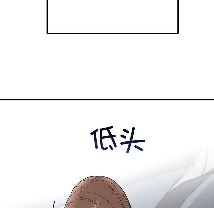 [韩国漫画] 婚姻束缚 剧情,熟女人妻#[172P]-157