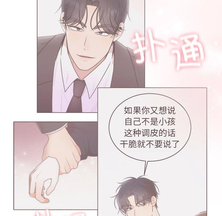 [韩国漫画] 婚姻束缚 剧情,熟女人妻#[172P]-165