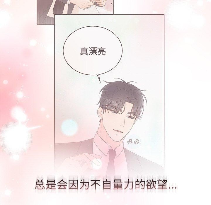 [韩国漫画] 婚姻束缚 剧情,熟女人妻#[172P]-167