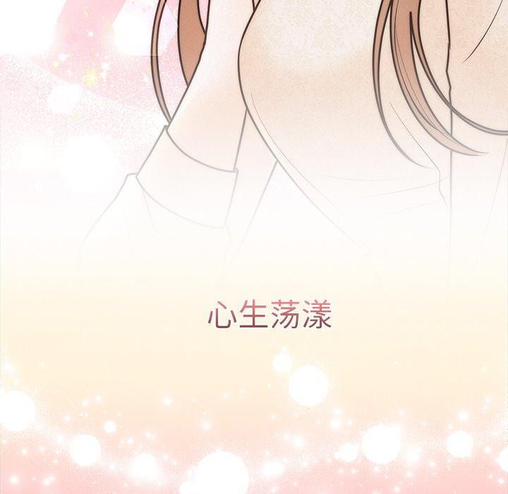 [韩国漫画] 婚姻束缚 剧情,熟女人妻#[172P]-170