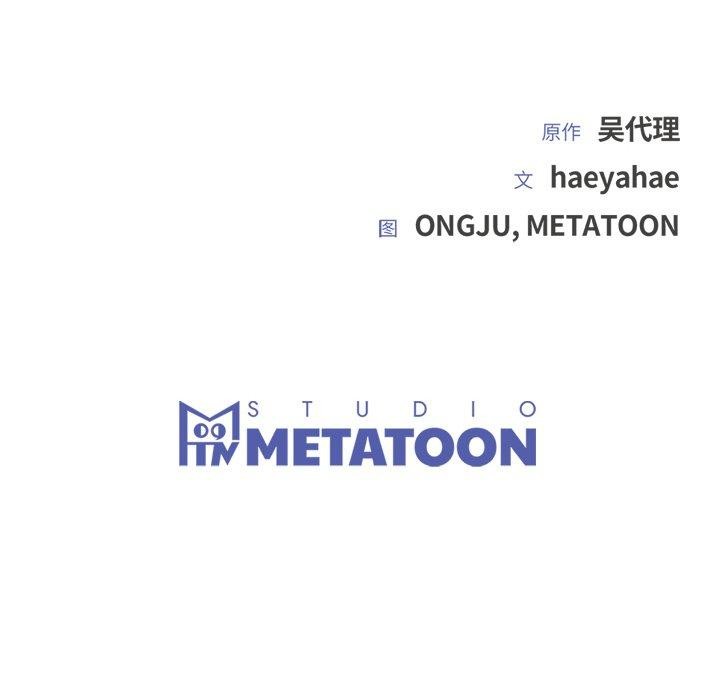 [韩国漫画] 婚姻束缚 剧情,熟女人妻#[172P]-172