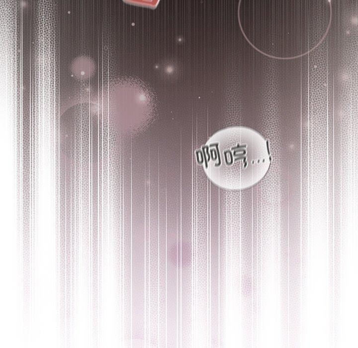 [韩国漫画] 婚姻束缚 剧情,熟女人妻#[172P]-19