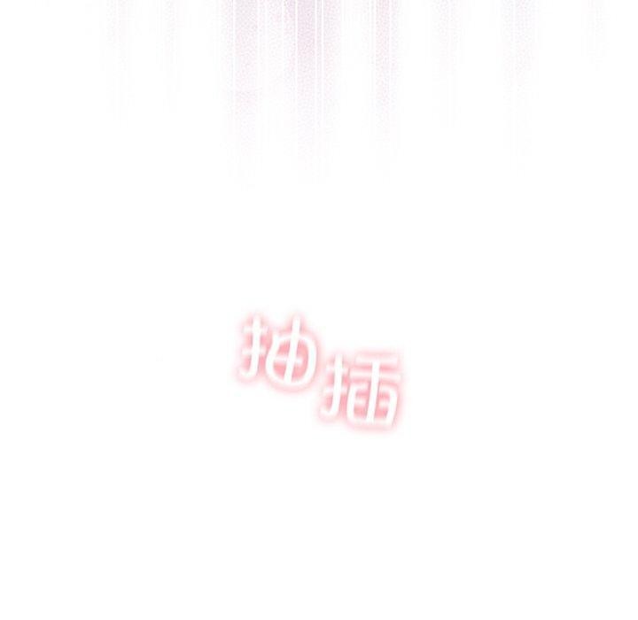 [韩国漫画] 婚姻束缚 剧情,熟女人妻#[172P]-20