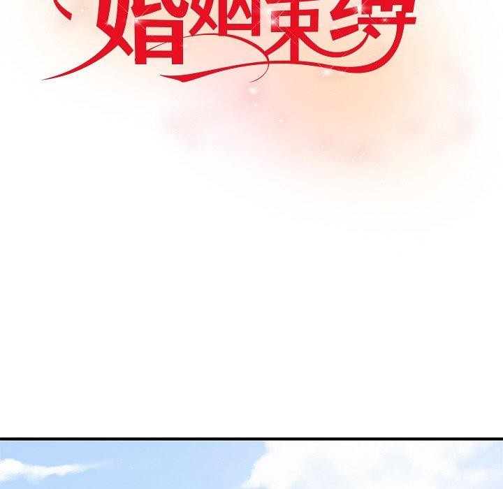 [韩国漫画] 婚姻束缚 剧情,熟女人妻#[172P]-22
