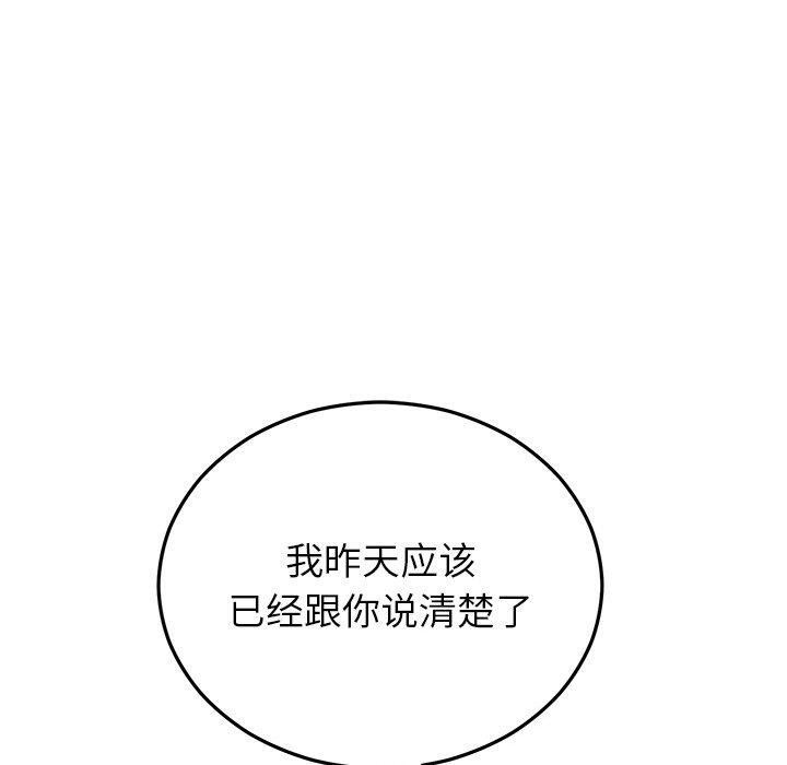 [韩国漫画] 婚姻束缚 剧情,熟女人妻#[172P]-25