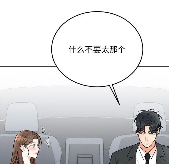 [韩国漫画] 婚姻束缚 剧情,熟女人妻#[172P]-27