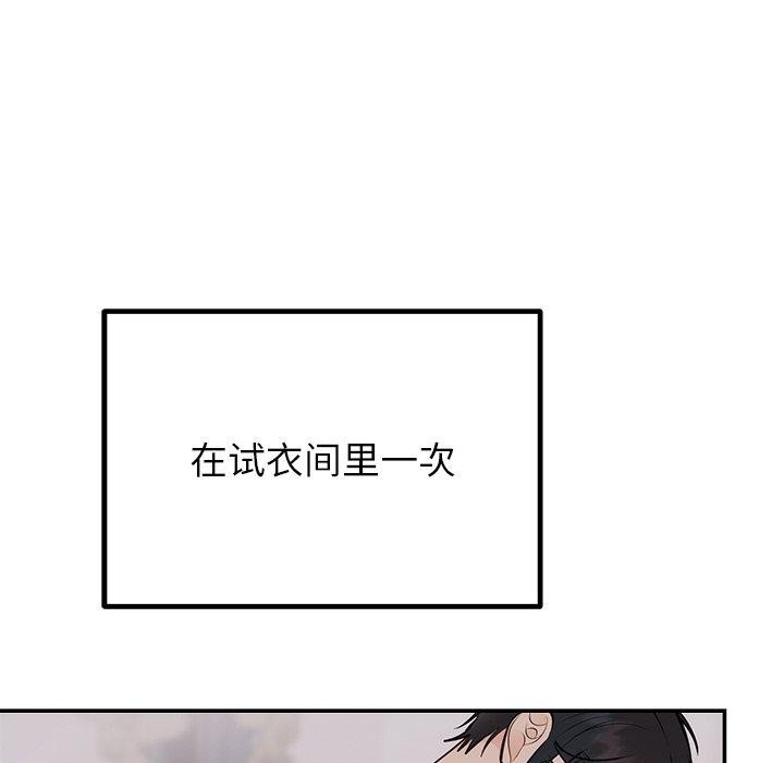 [韩国漫画] 婚姻束缚 剧情,熟女人妻#[172P]-31