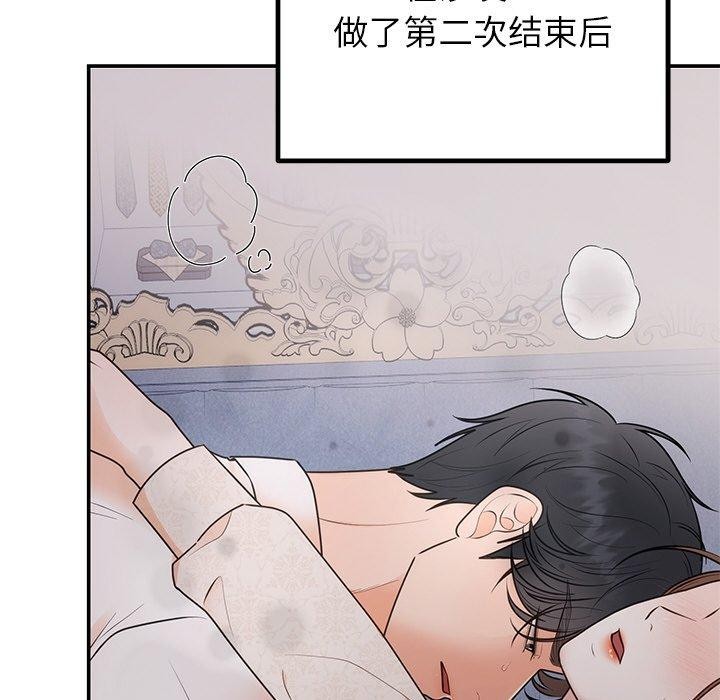 [韩国漫画] 婚姻束缚 剧情,熟女人妻#[172P]-34