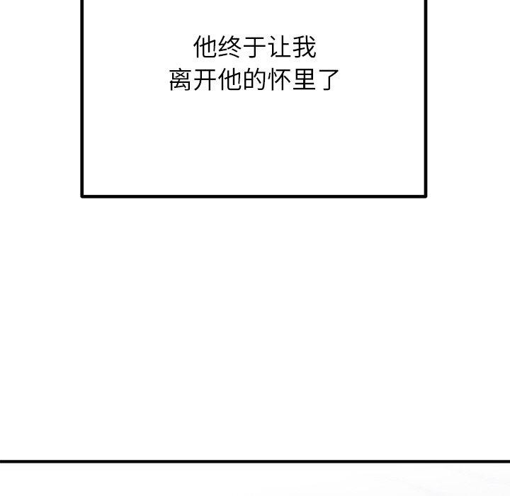 [韩国漫画] 婚姻束缚 剧情,熟女人妻#[172P]-36
