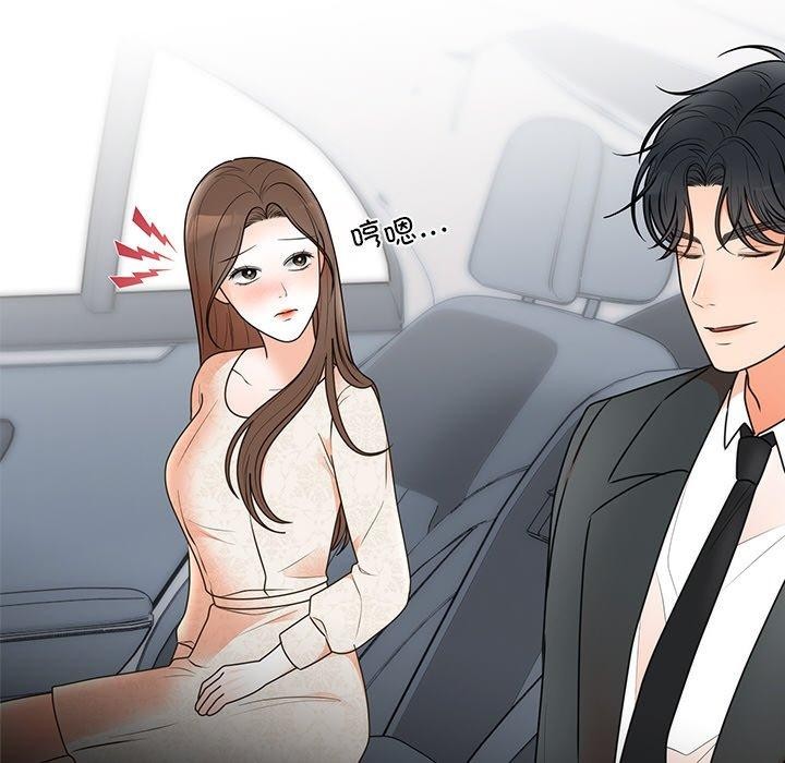 [韩国漫画] 婚姻束缚 剧情,熟女人妻#[172P]-37