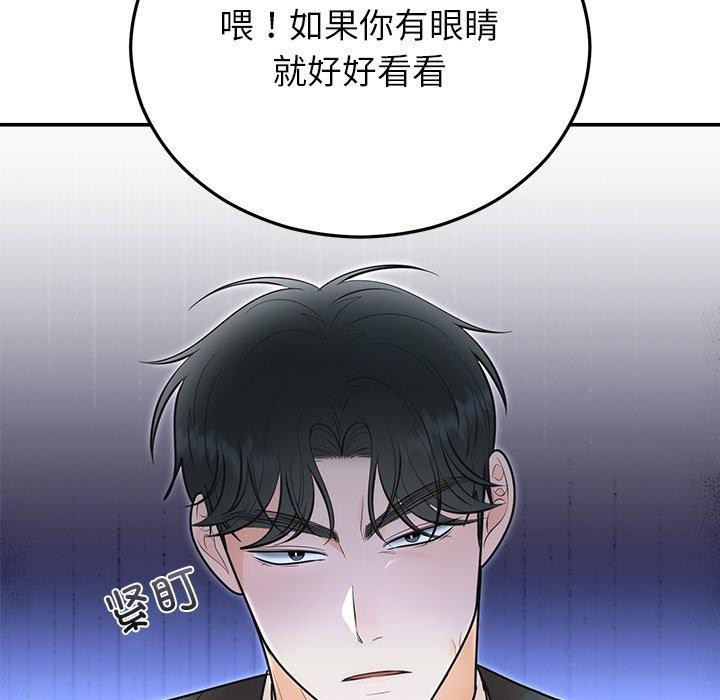 [韩国漫画] 婚姻束缚 剧情,熟女人妻#[172P]-42