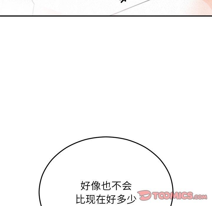 [韩国漫画] 婚姻束缚 剧情,熟女人妻#[172P]-48