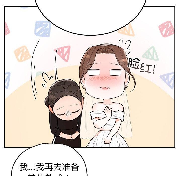 [韩国漫画] 婚姻束缚 剧情,熟女人妻#[172P]-49