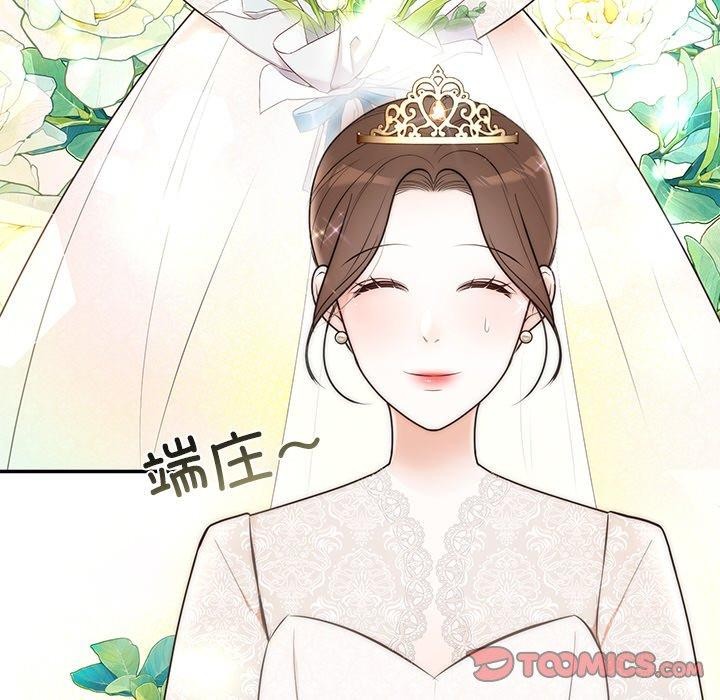 [韩国漫画] 婚姻束缚 剧情,熟女人妻#[172P]-57
