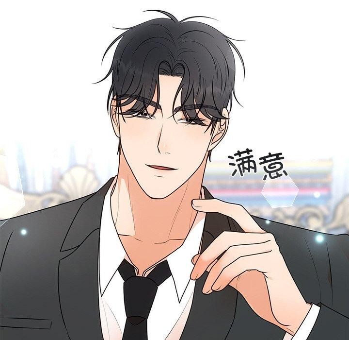 [韩国漫画] 婚姻束缚 剧情,熟女人妻#[172P]-59