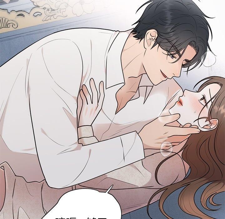 [韩国漫画] 婚姻束缚 剧情,熟女人妻#[172P]-6