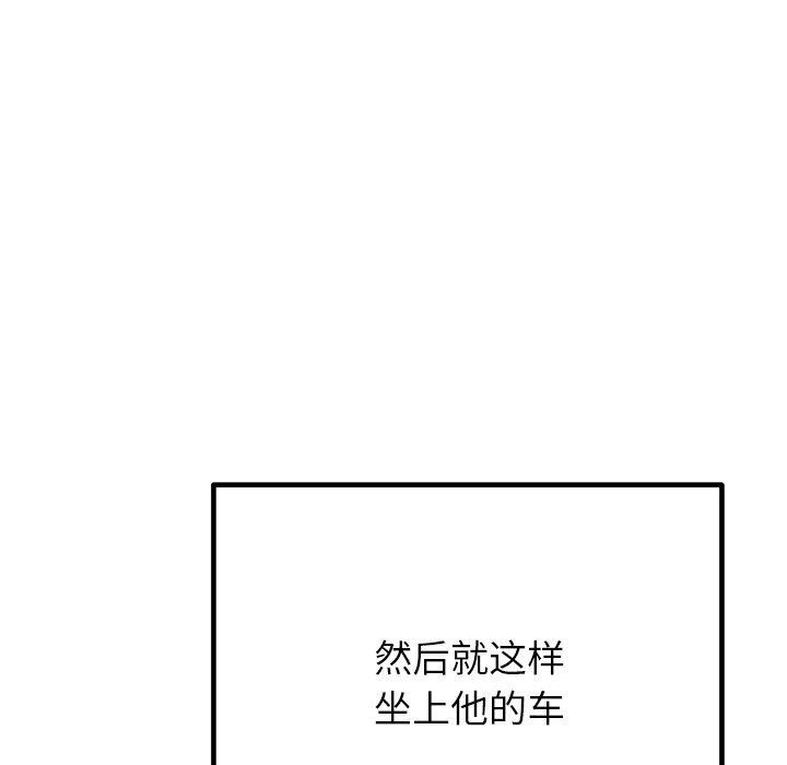 [韩国漫画] 婚姻束缚 剧情,熟女人妻#[172P]-64