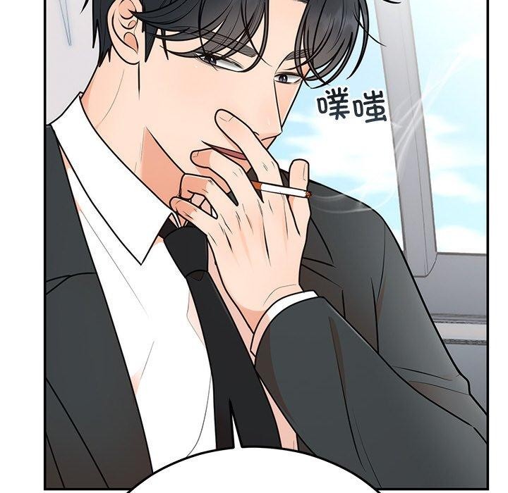 [韩国漫画] 婚姻束缚 剧情,熟女人妻#[172P]-68