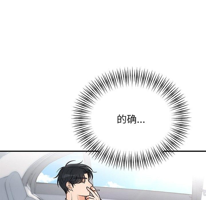 [韩国漫画] 婚姻束缚 剧情,熟女人妻#[172P]-74