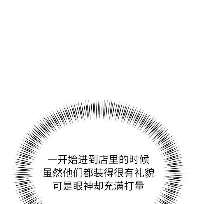 [韩国漫画] 婚姻束缚 剧情,熟女人妻#[172P]-76