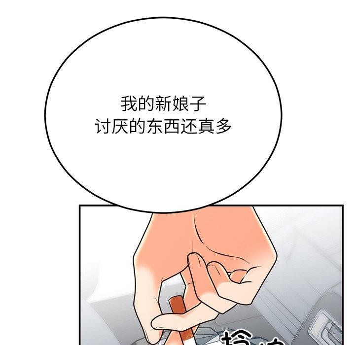 [韩国漫画] 婚姻束缚 剧情,熟女人妻#[172P]-85