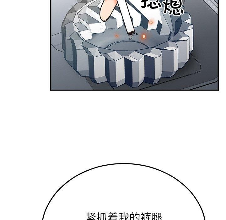 [韩国漫画] 婚姻束缚 剧情,熟女人妻#[172P]-86