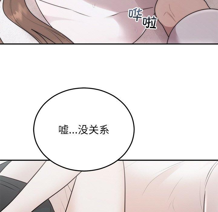 [韩国漫画] 婚姻束缚 剧情,熟女人妻#[172P]-9