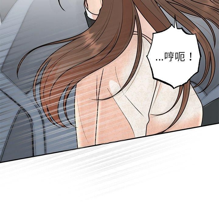 [韩国漫画] 婚姻束缚 剧情,熟女人妻#[172P]-94