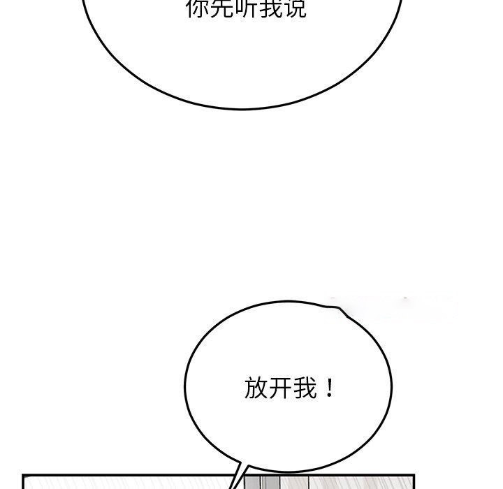 [韩国漫画] 婚姻束缚 剧情,熟女人妻#[191P]-104