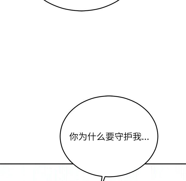 [韩国漫画] 婚姻束缚 剧情,熟女人妻#[191P]-136