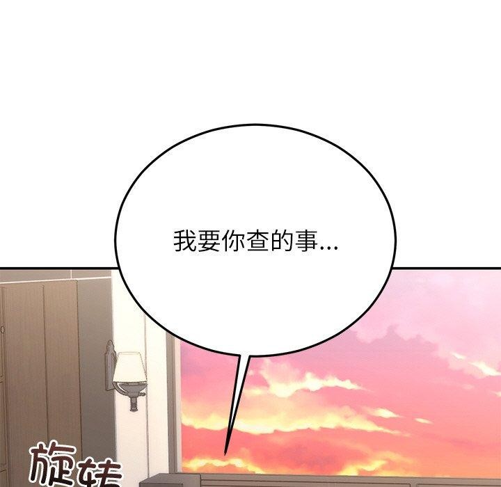 [韩国漫画] 婚姻束缚 剧情,熟女人妻#[186P]-11