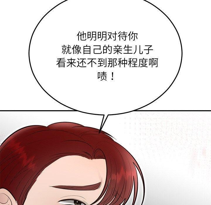 [韩国漫画] 婚姻束缚 剧情,熟女人妻#[186P]-110
